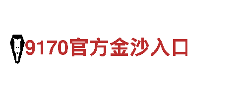 专业机械企业-8828代表什么意思-信赖的合作伙伴